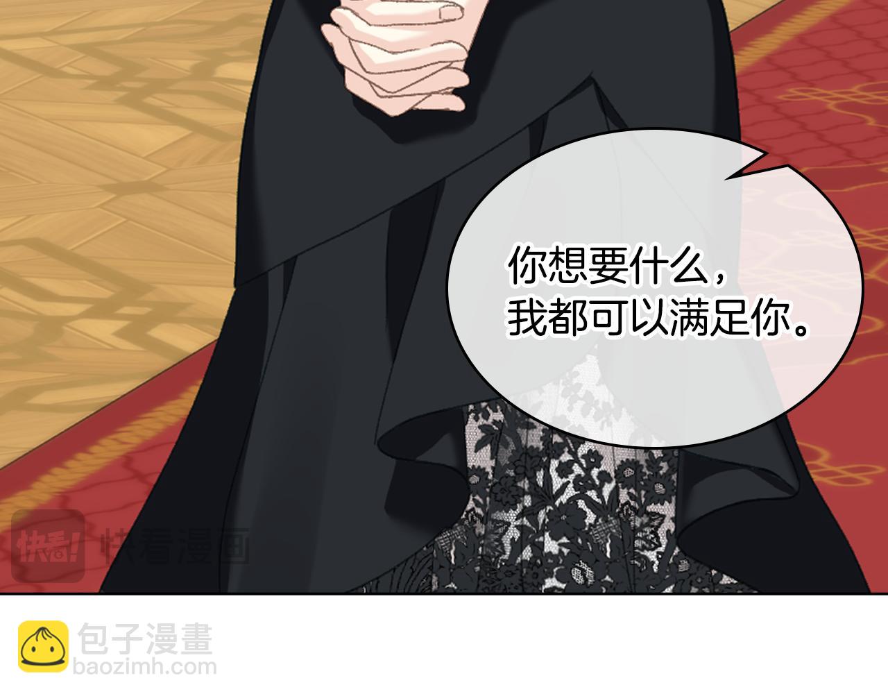 第100话 问弑杀公爵之罪126