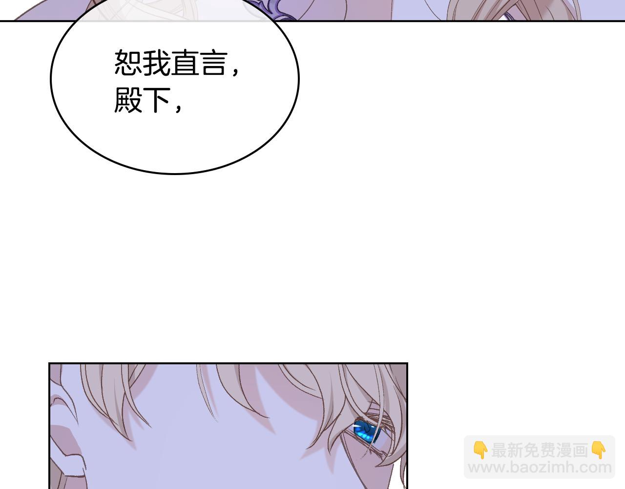 第100话 问弑杀公爵之罪129