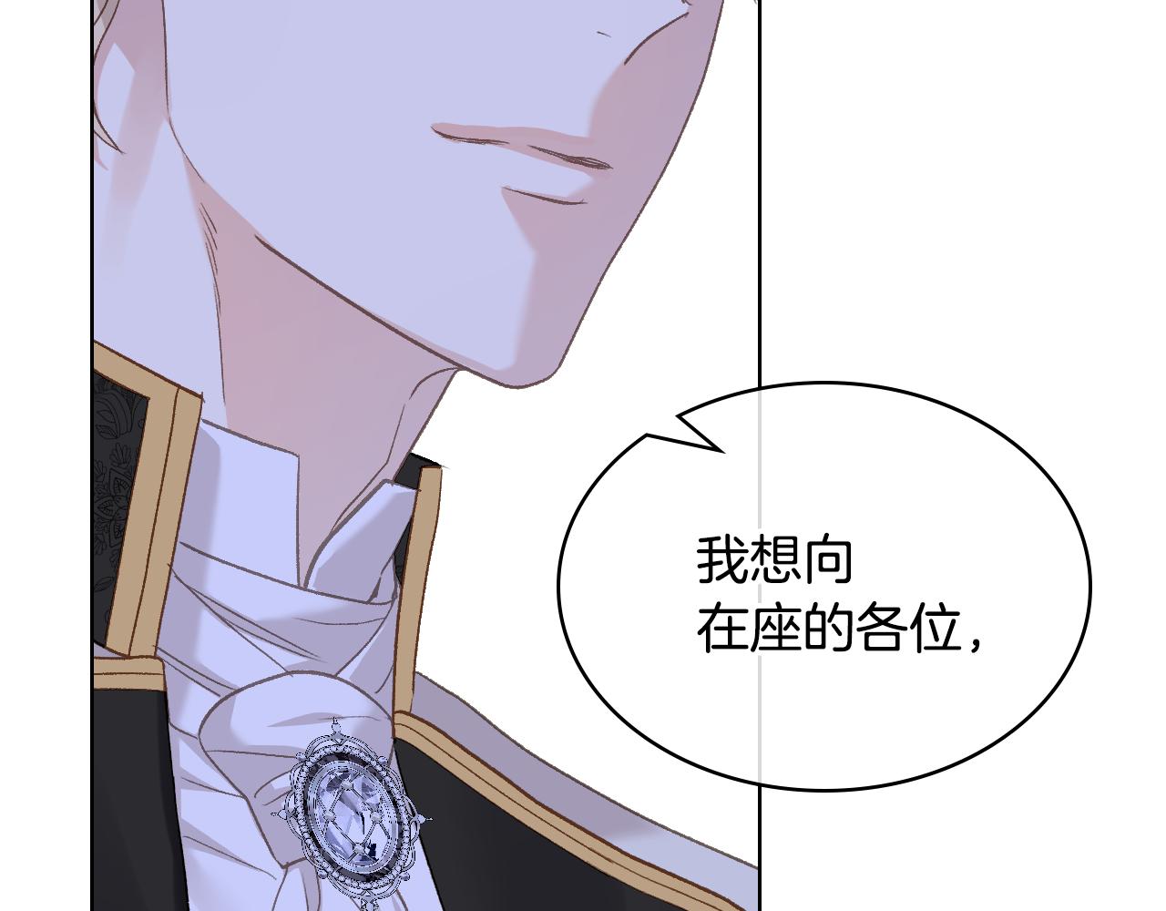 第100话 问弑杀公爵之罪130
