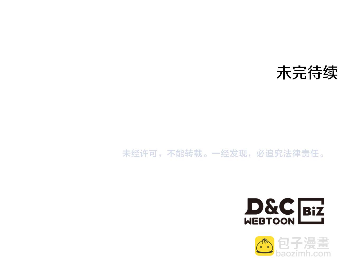 第100话 问弑杀公爵之罪136