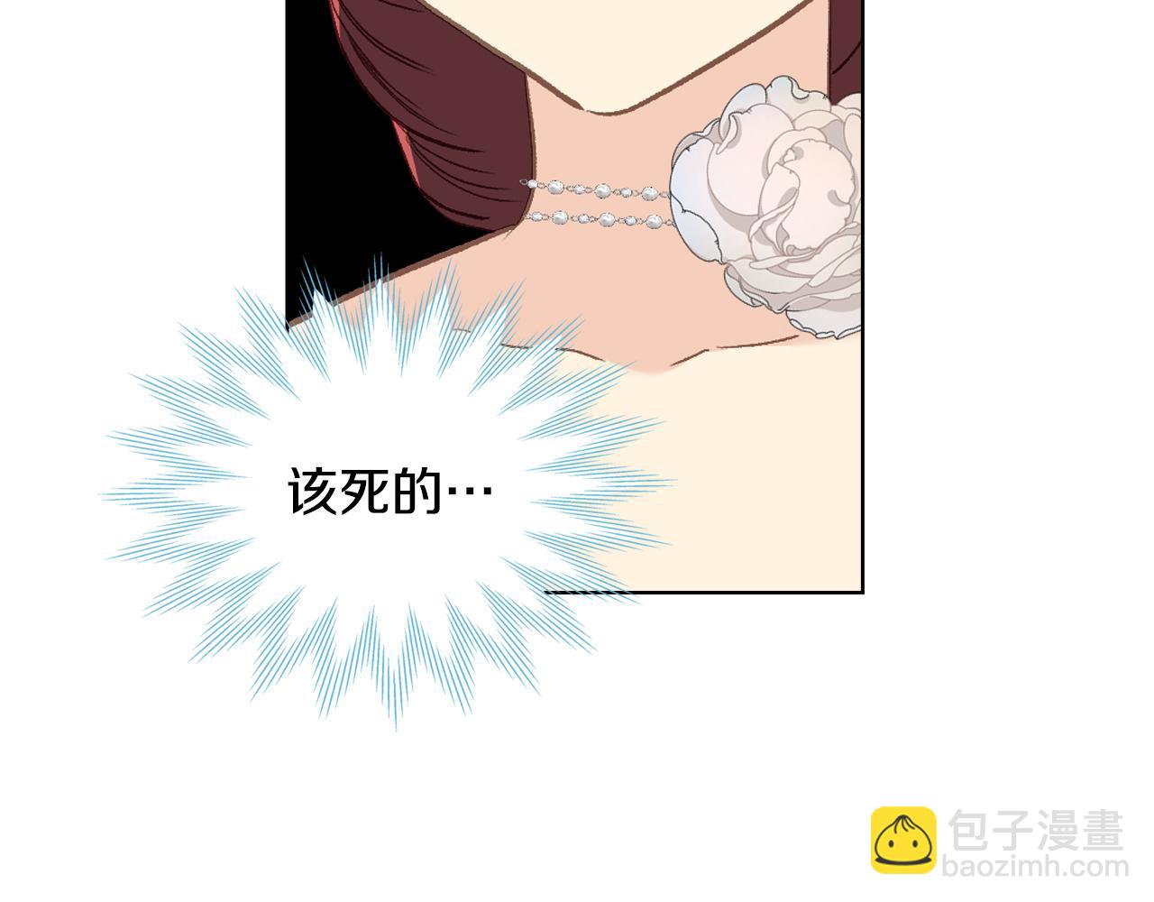 第100话 问弑杀公爵之罪16