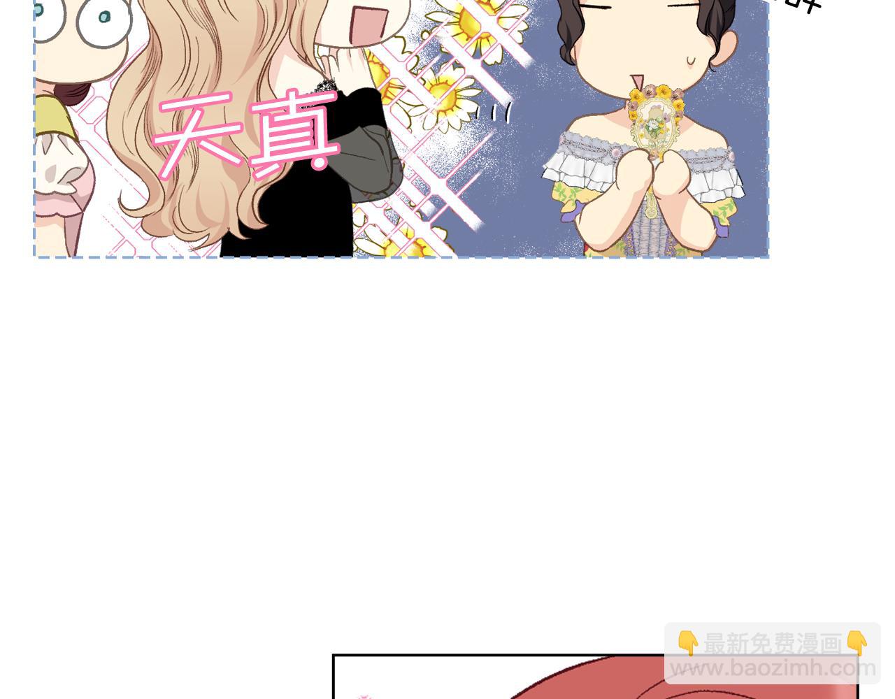第100话 问弑杀公爵之罪21