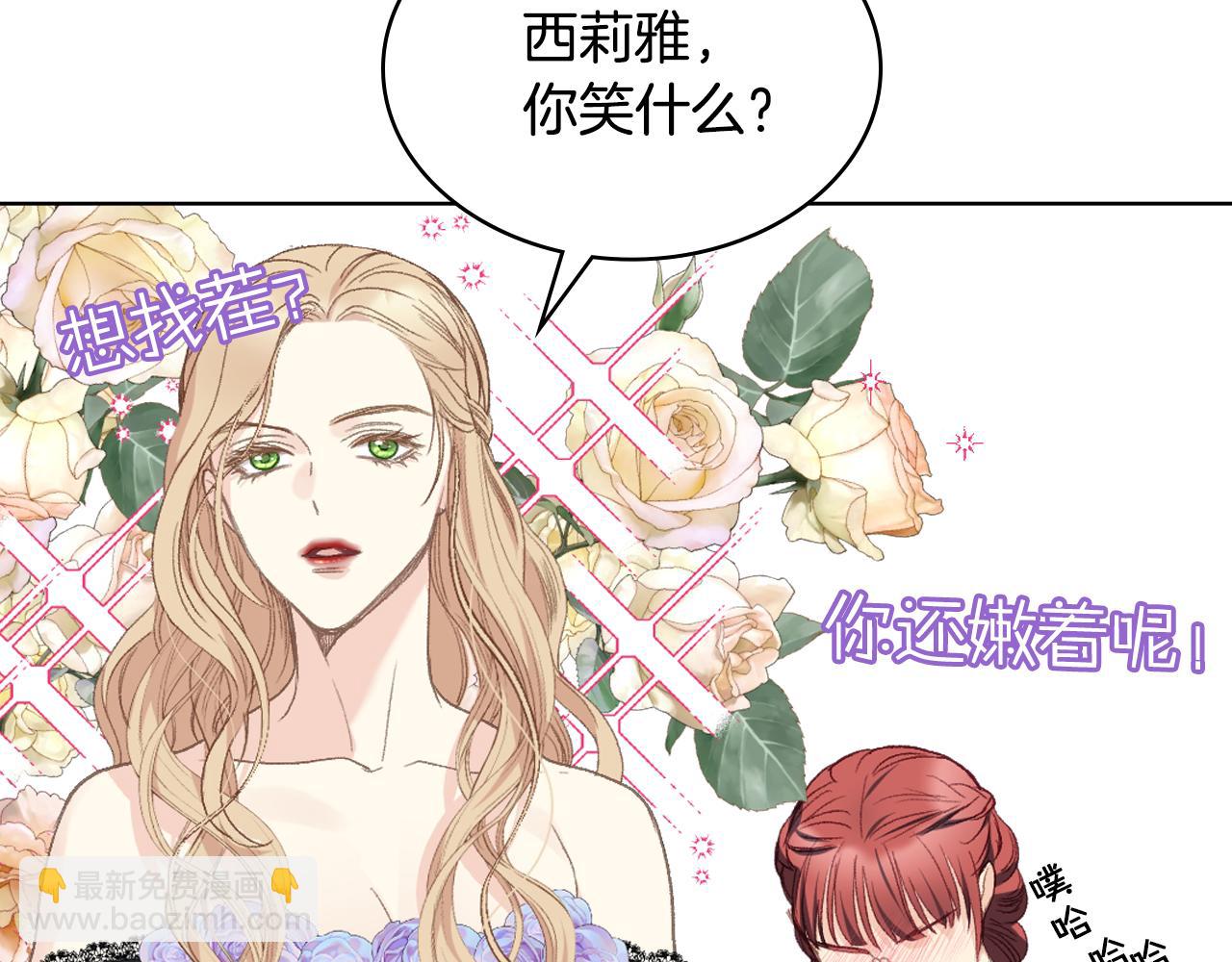 第100话 问弑杀公爵之罪24