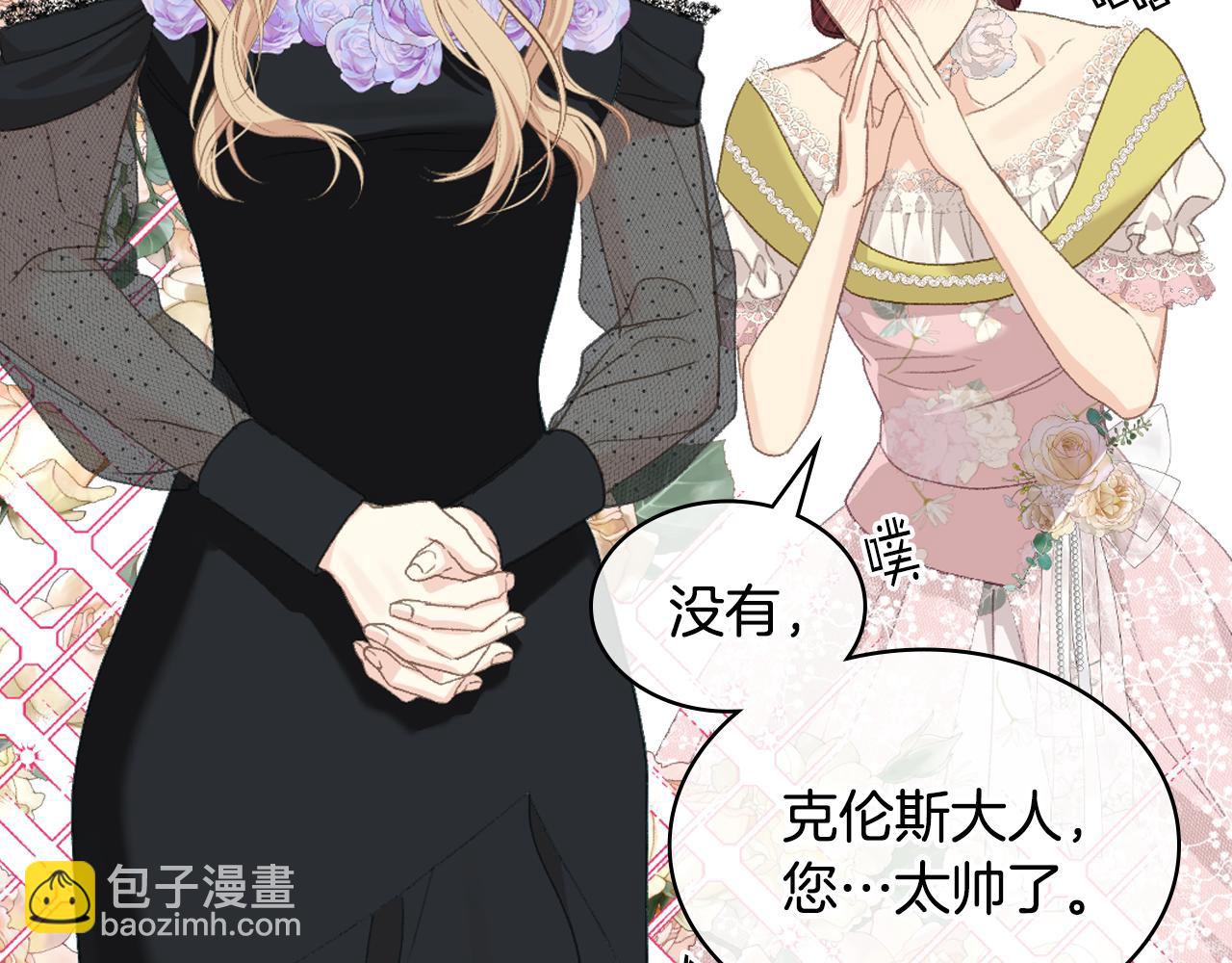 第100话 问弑杀公爵之罪25