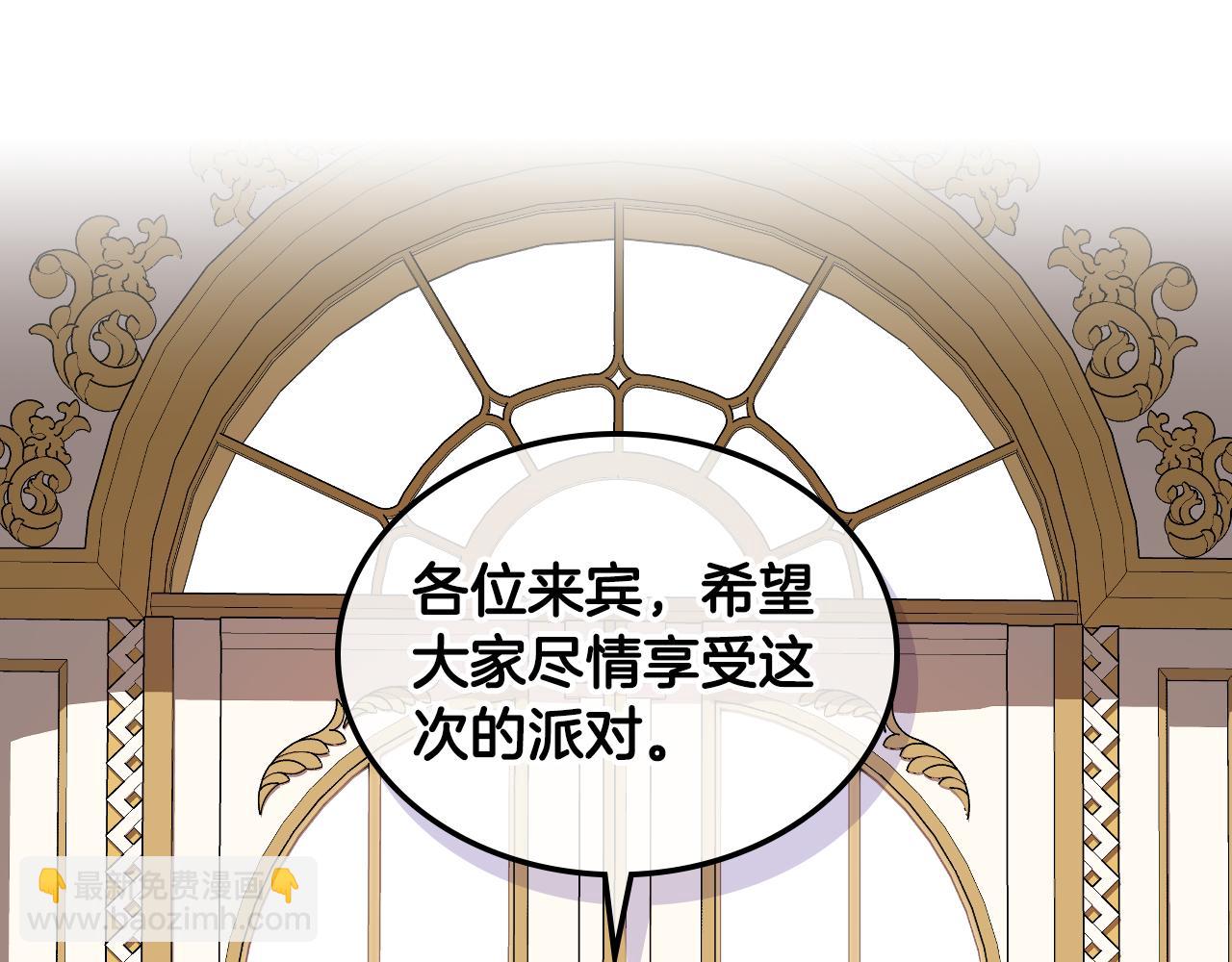 第100话 问弑杀公爵之罪29