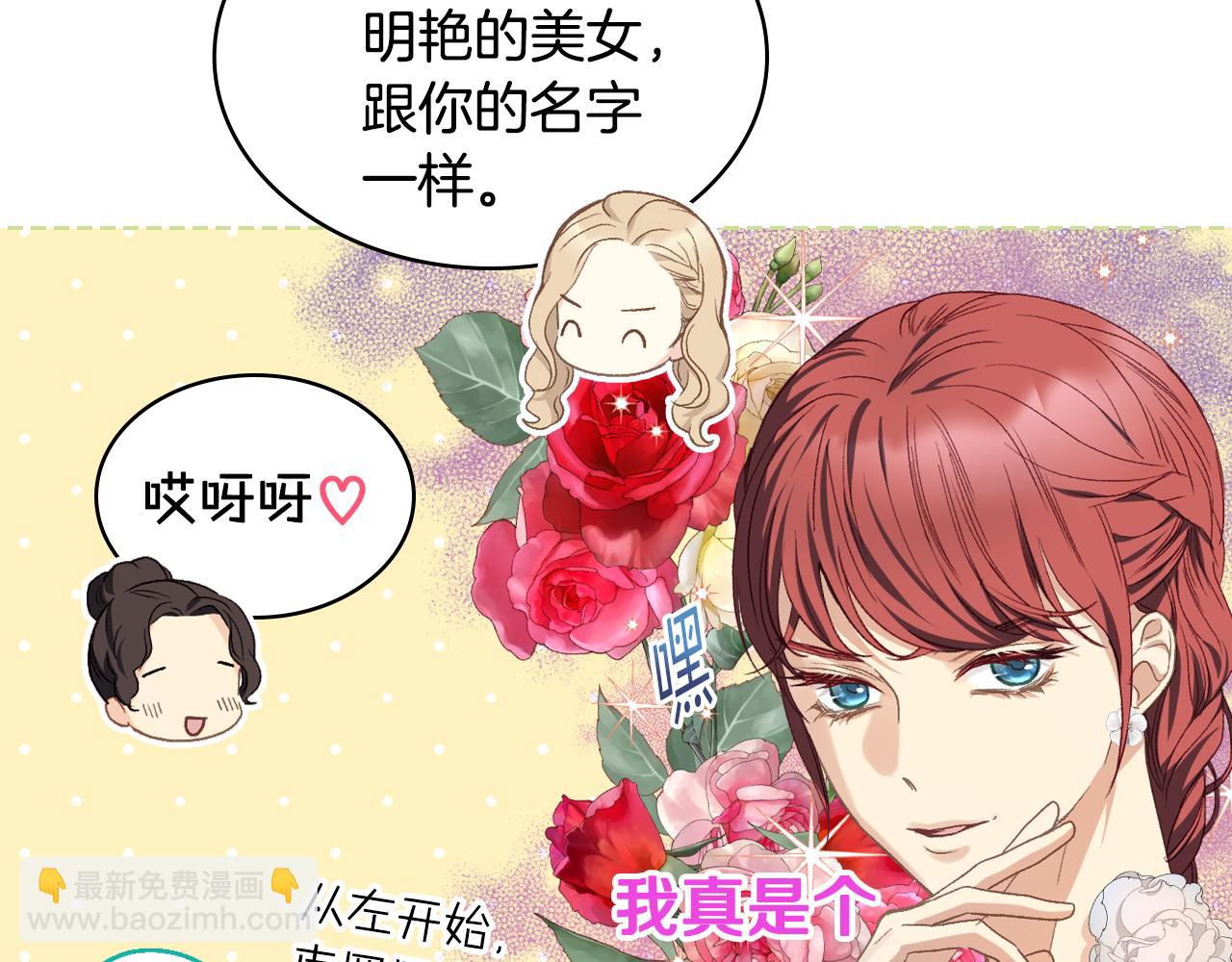 第100话 问弑杀公爵之罪3