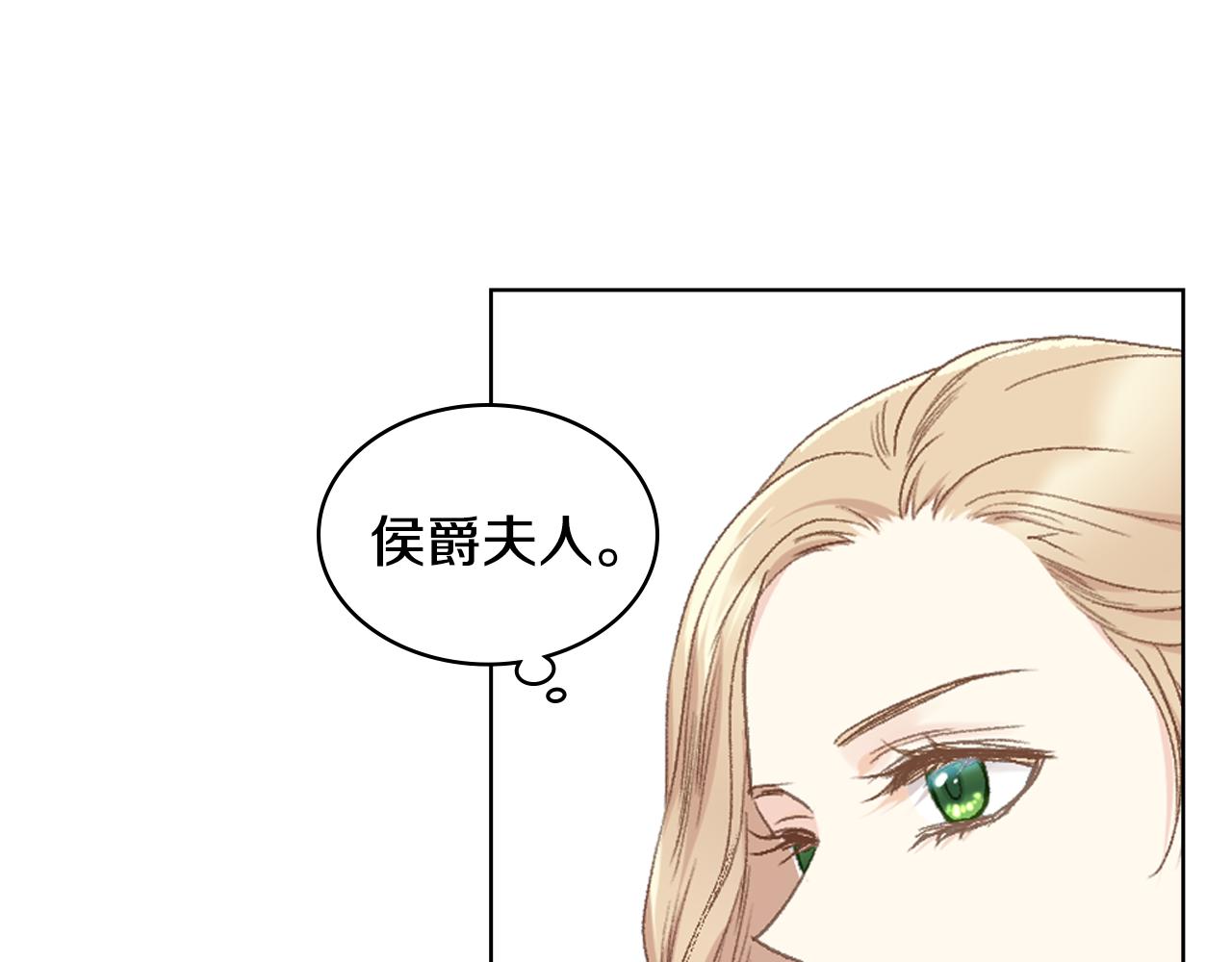 第100话 问弑杀公爵之罪33