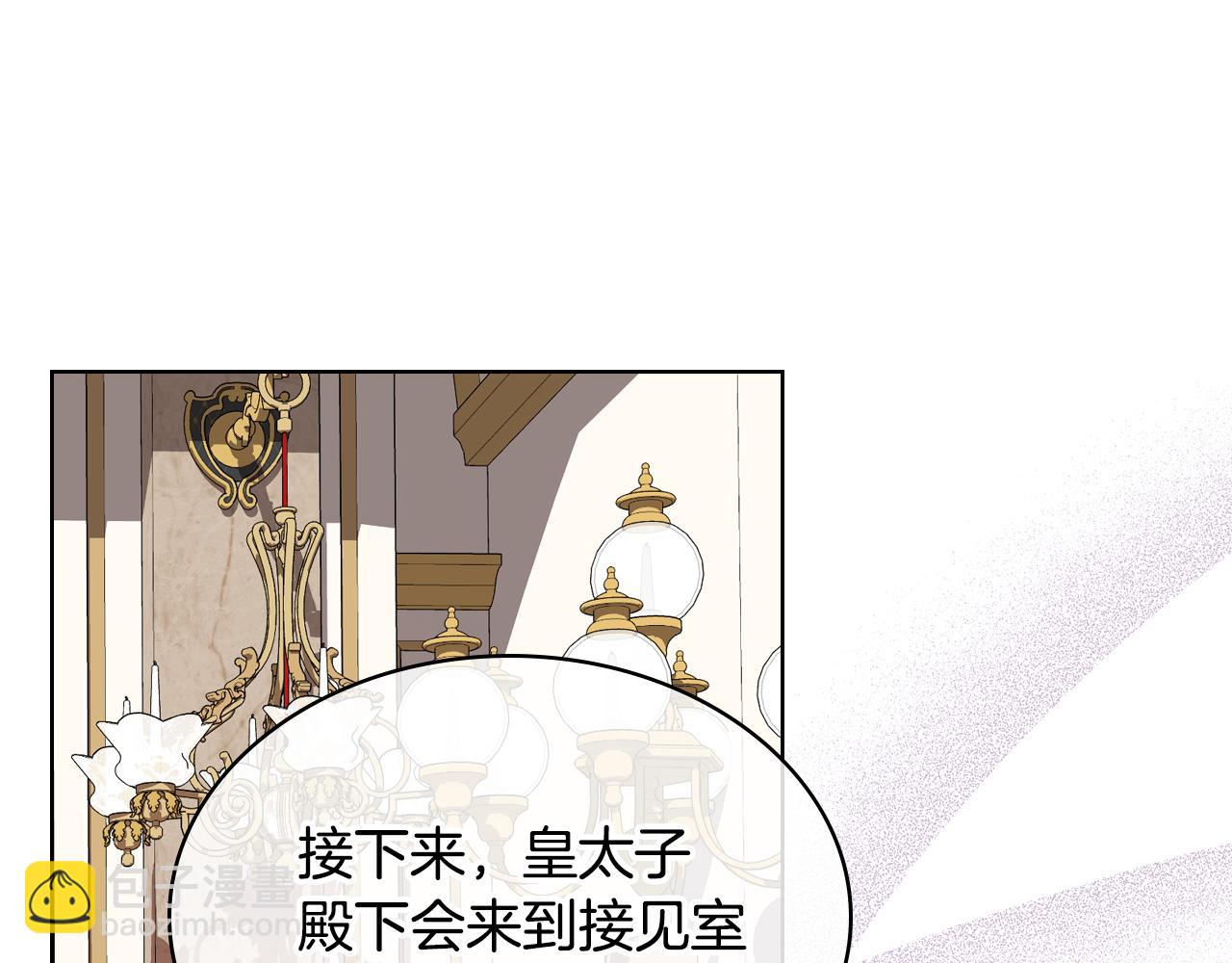 第100话 问弑杀公爵之罪35