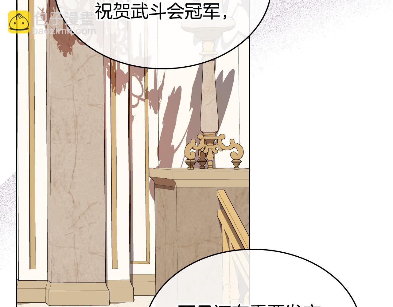 第100话 问弑杀公爵之罪36