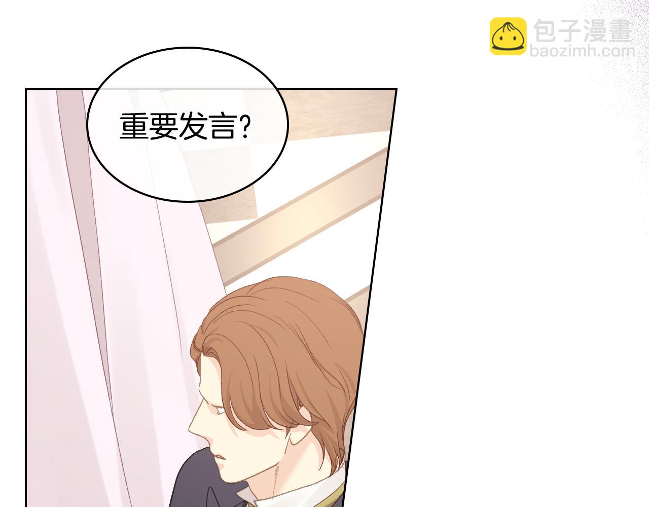 第100话 问弑杀公爵之罪39