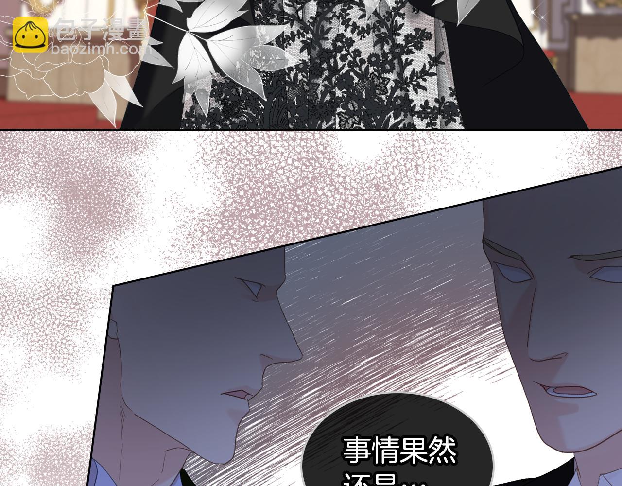第100话 问弑杀公爵之罪43