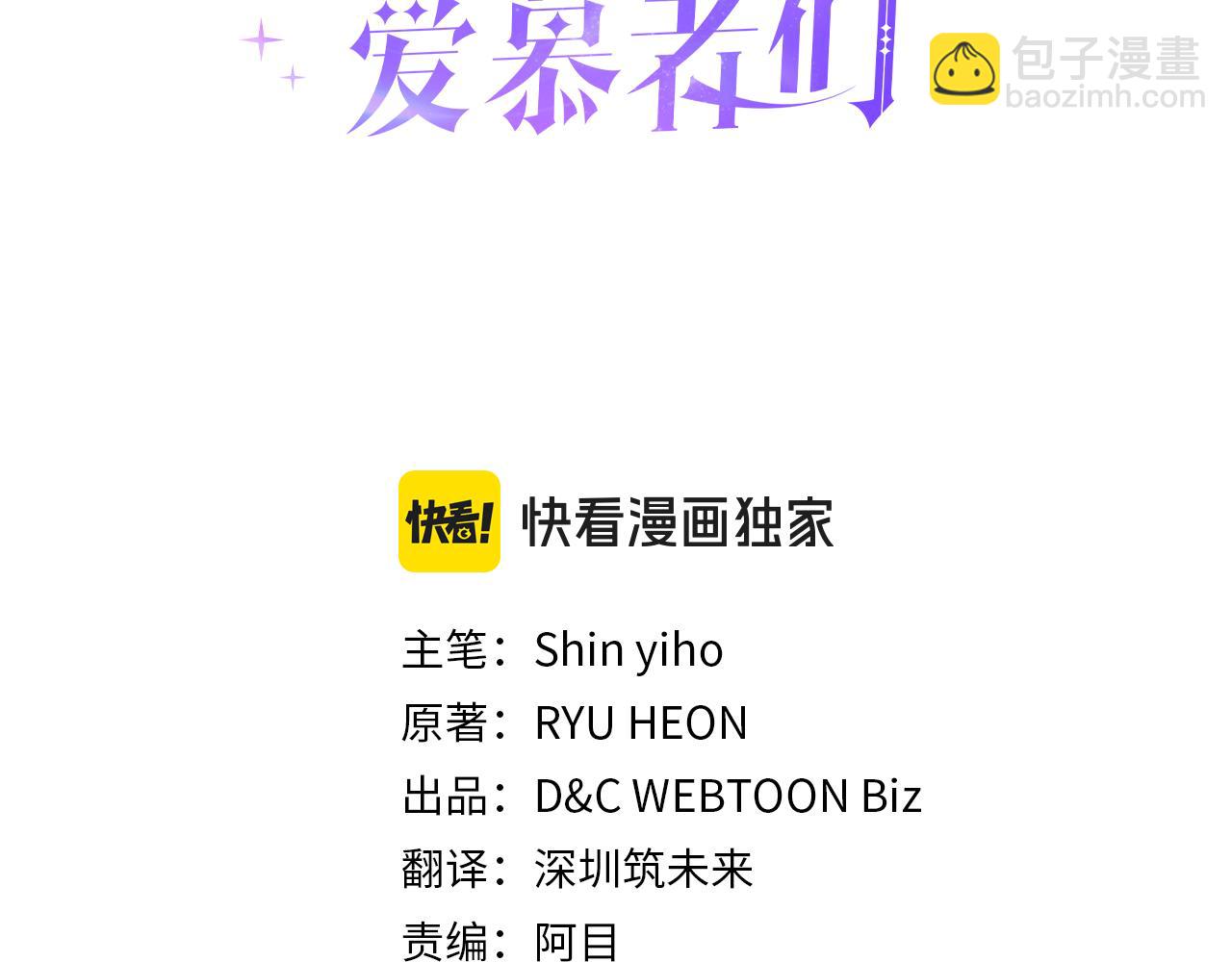 第100话 问弑杀公爵之罪47