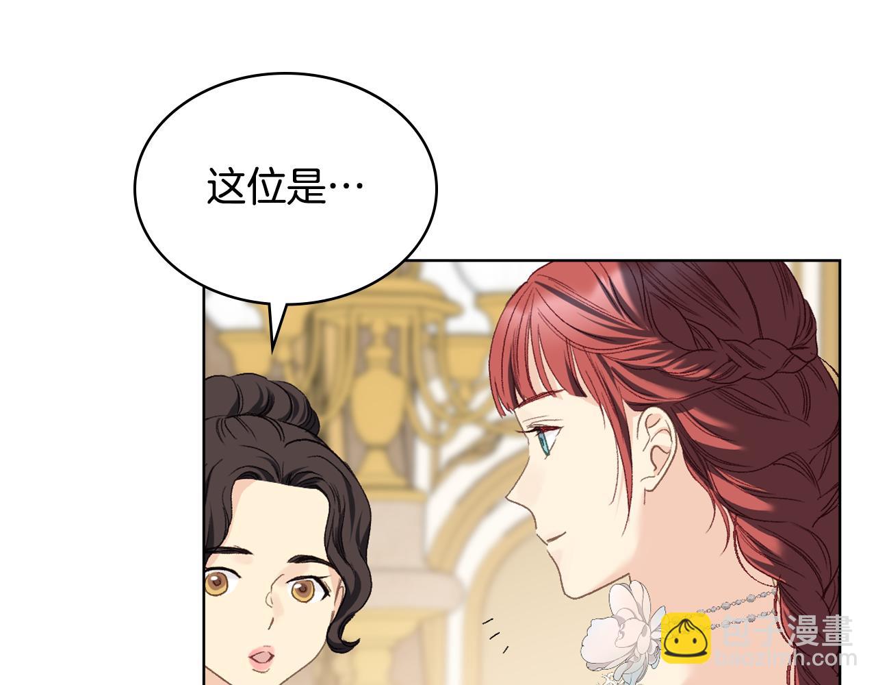 第100话 问弑杀公爵之罪5