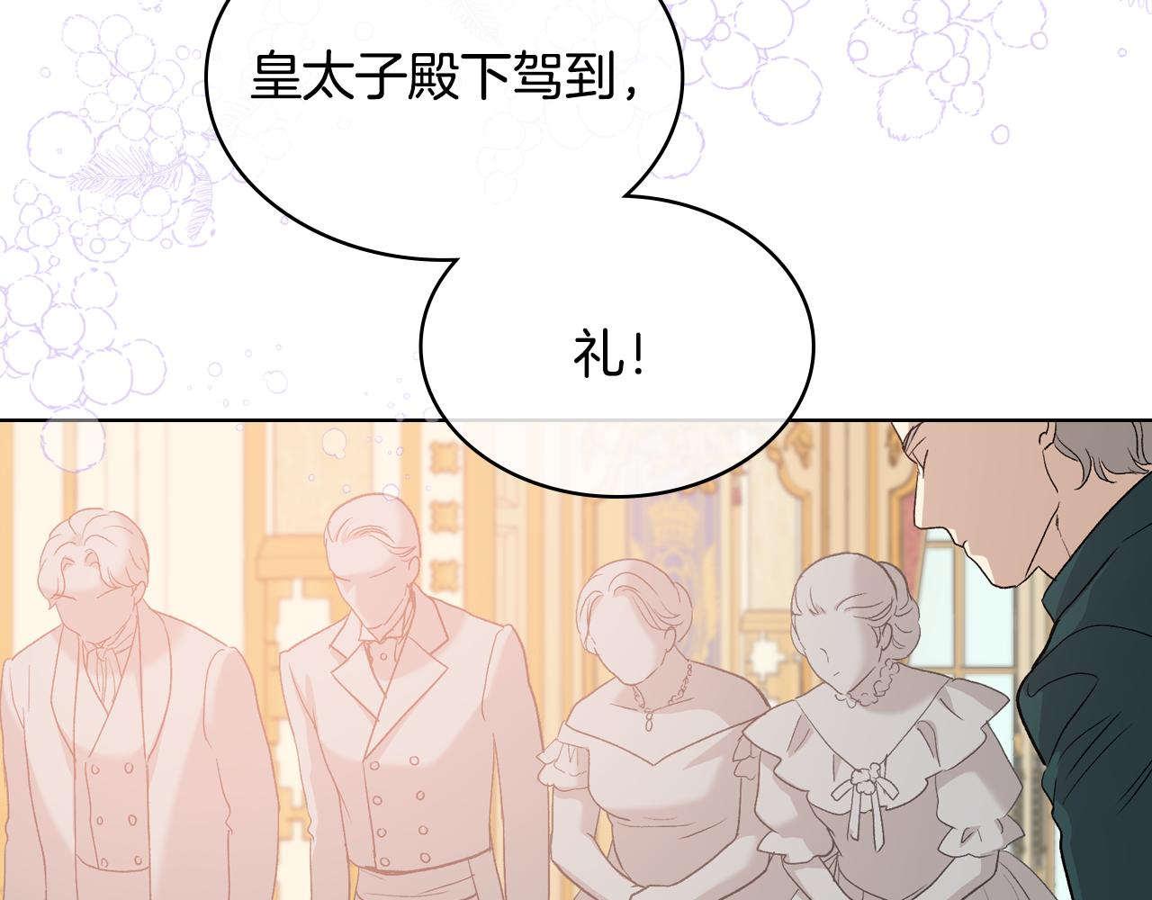 第100话 问弑杀公爵之罪58