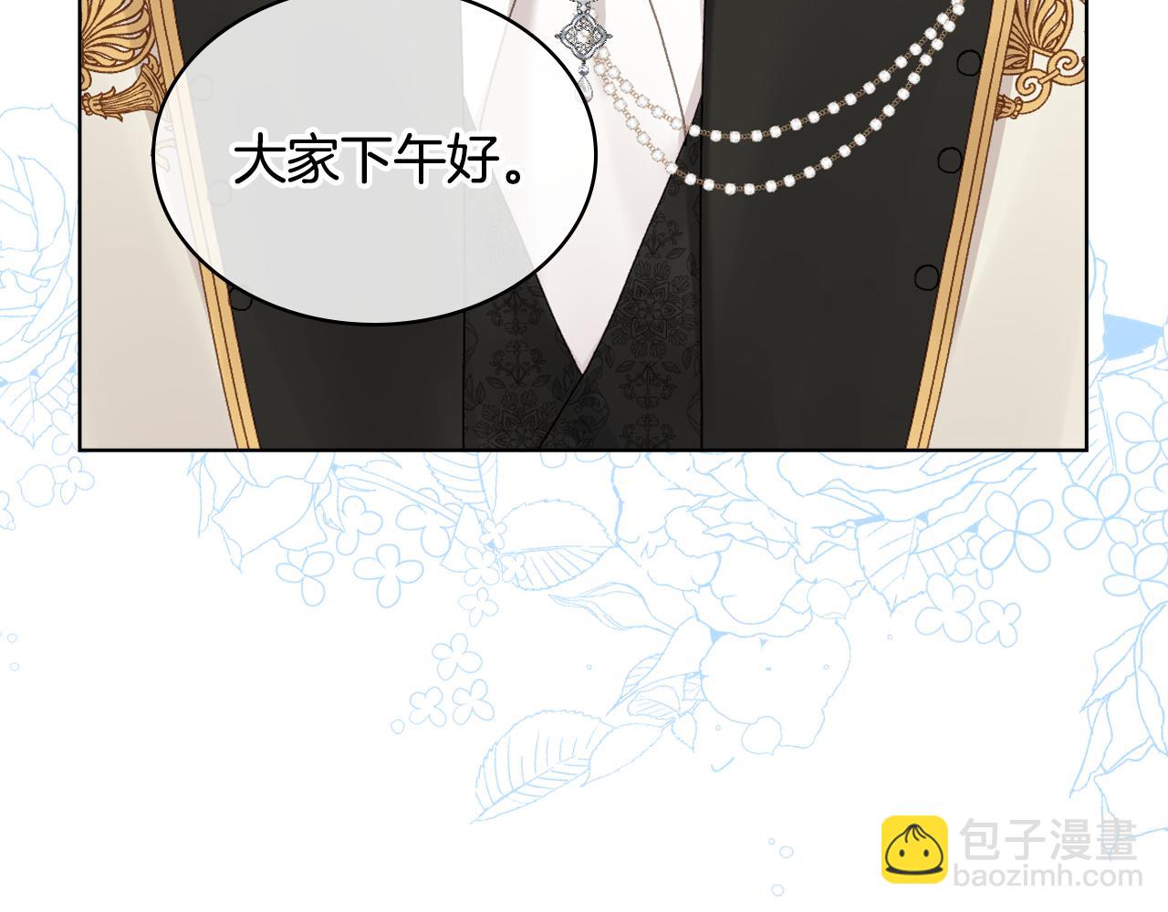 第100话 问弑杀公爵之罪70