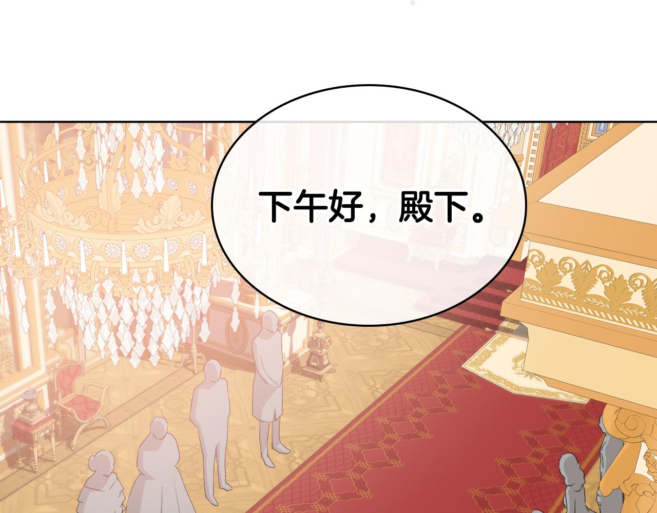 第100话 问弑杀公爵之罪71
