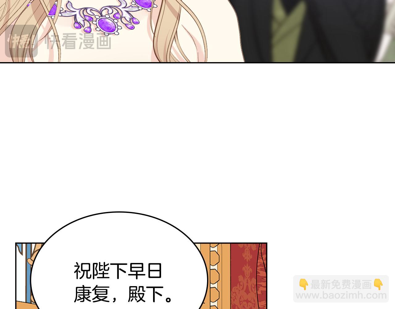第100话 问弑杀公爵之罪75