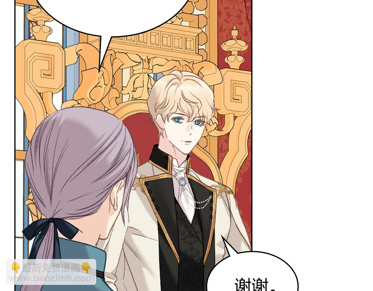 第100话 问弑杀公爵之罪76