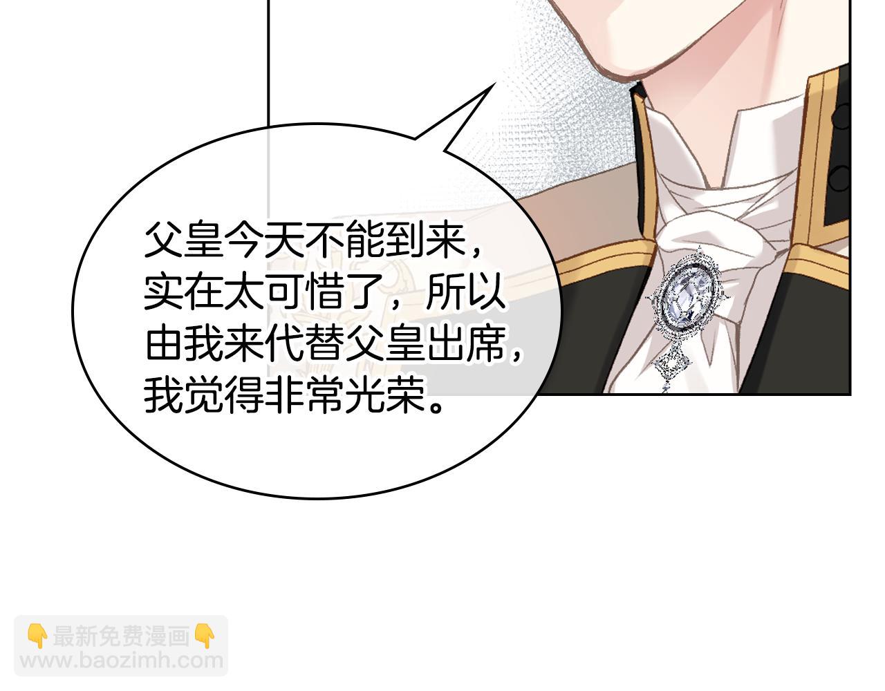 第100话 问弑杀公爵之罪79
