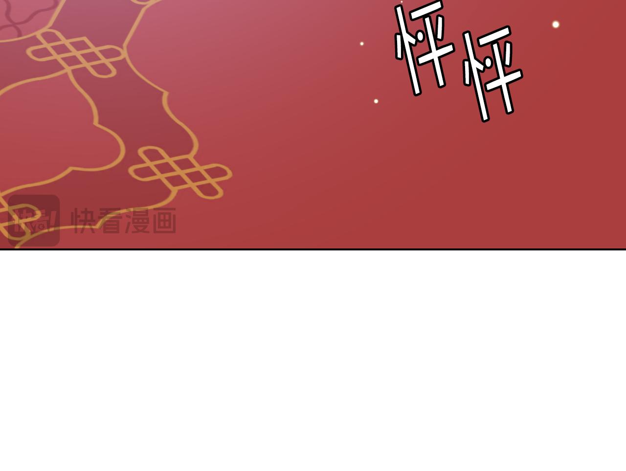 第100话 问弑杀公爵之罪89