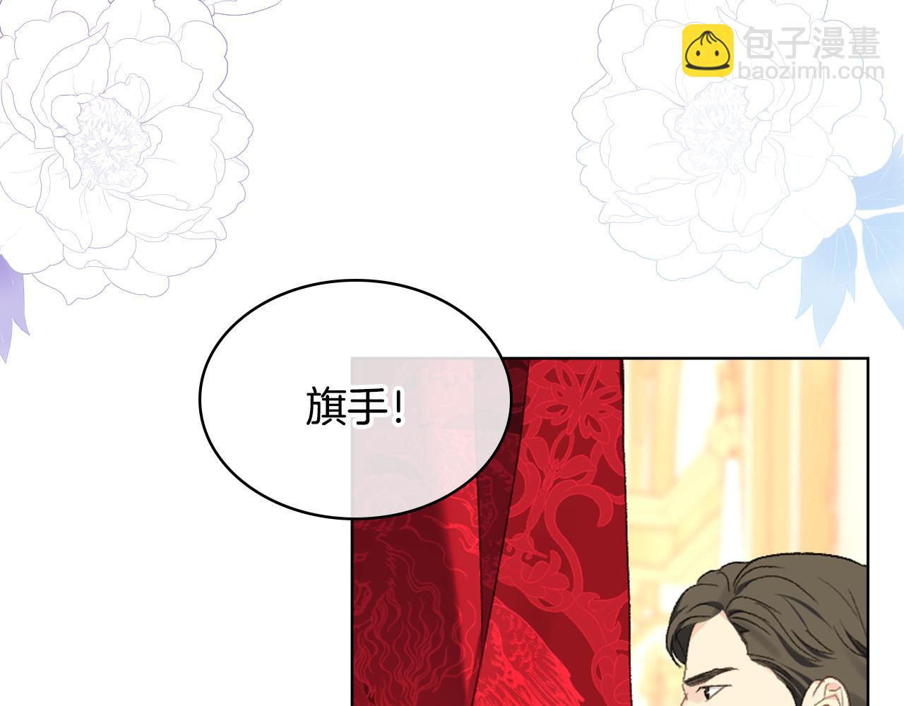 第100话 问弑杀公爵之罪92