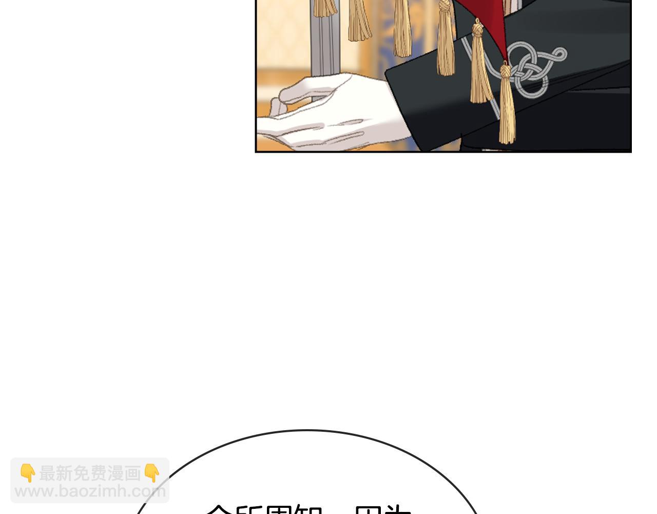 第100话 问弑杀公爵之罪94