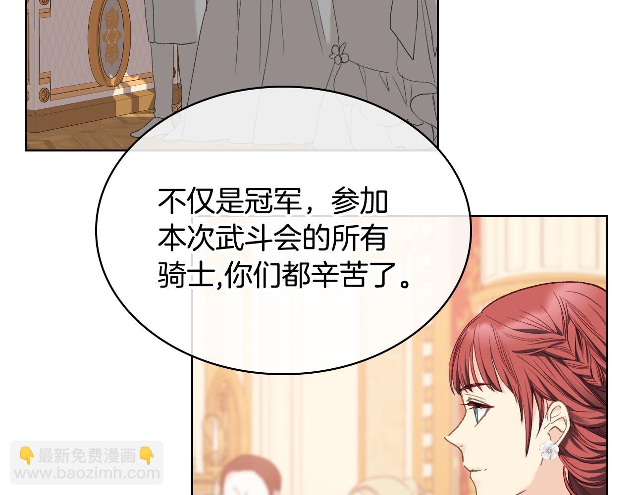 第100话 问弑杀公爵之罪96