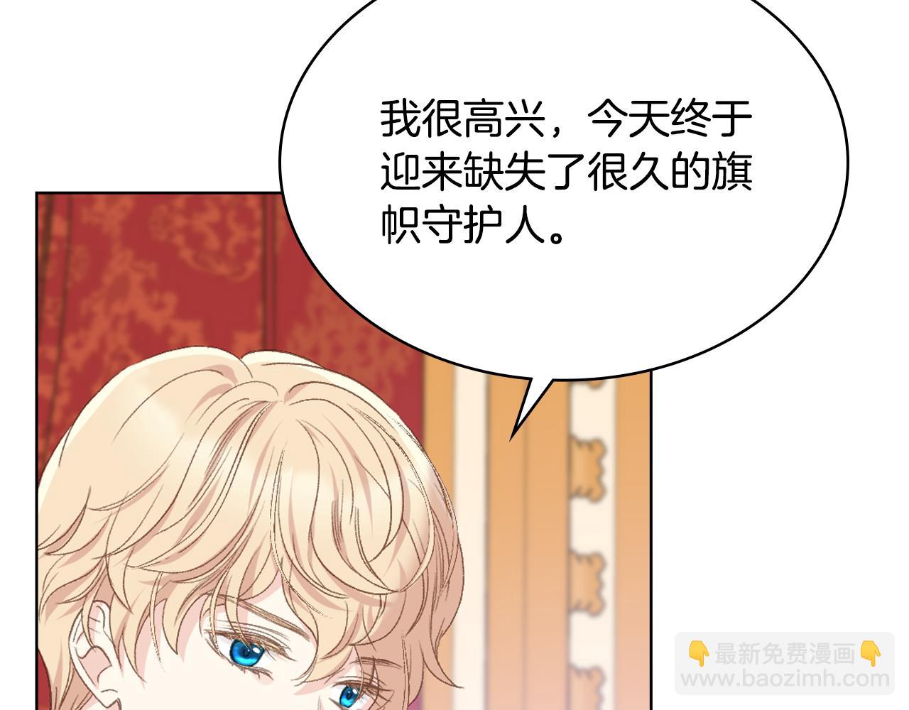 第100话 问弑杀公爵之罪98