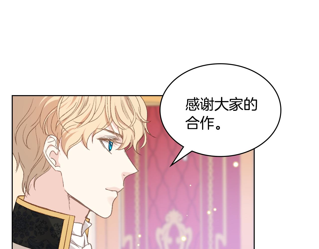 第101话 继承爵位106