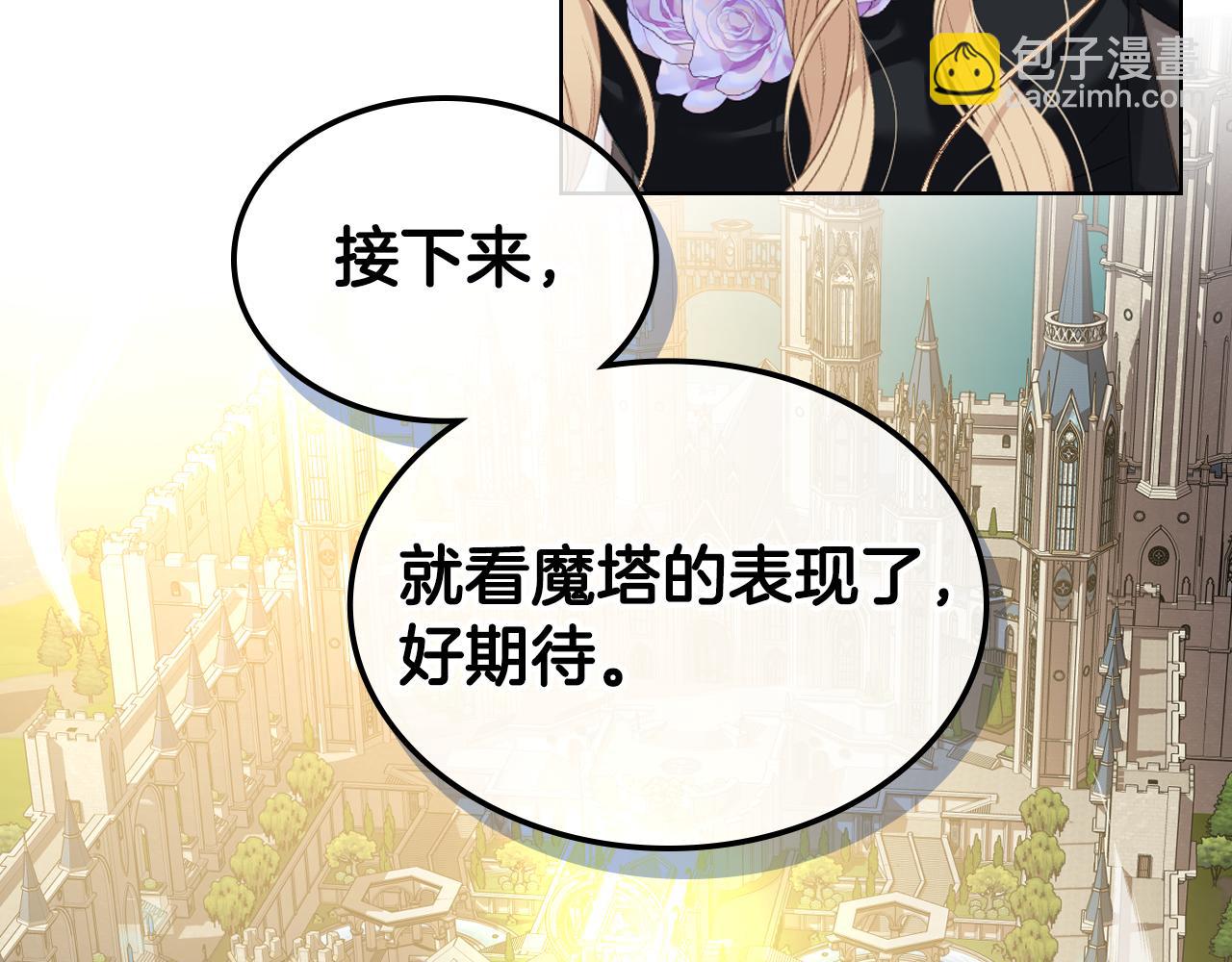 第101话 继承爵位111