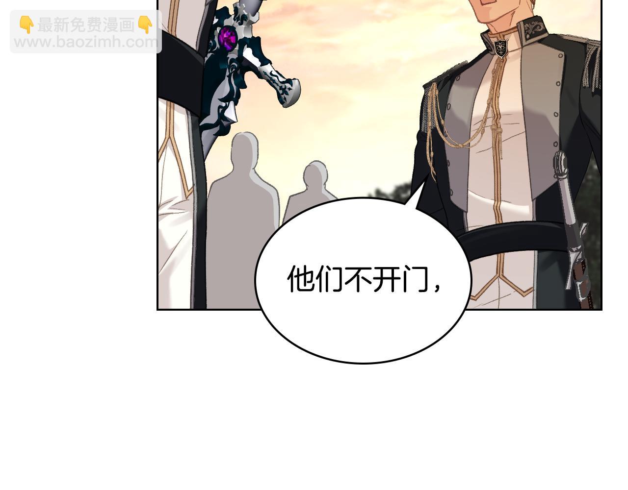 第101话 继承爵位118