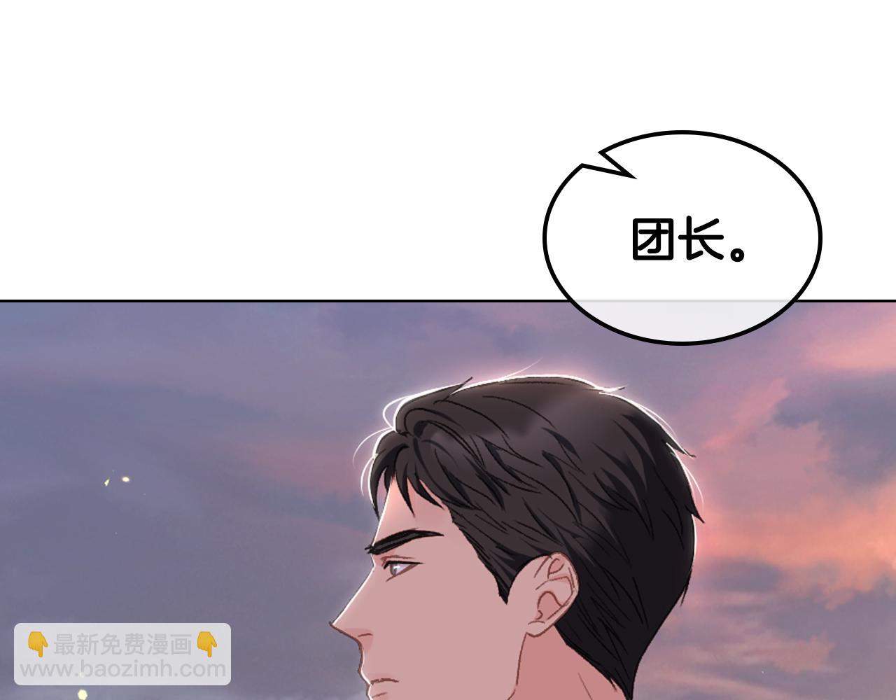 第101话 继承爵位119