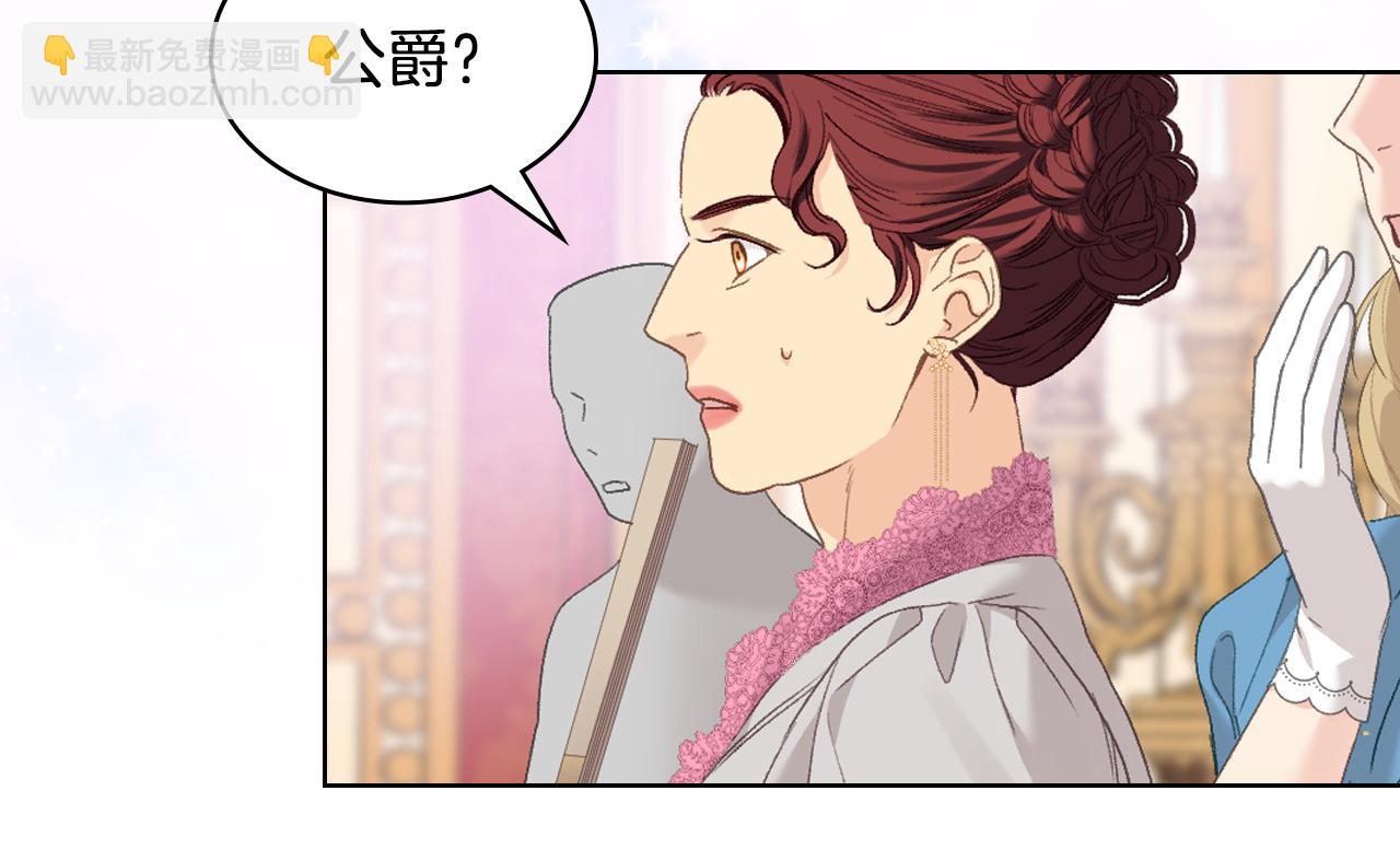 第101话 继承爵位12
