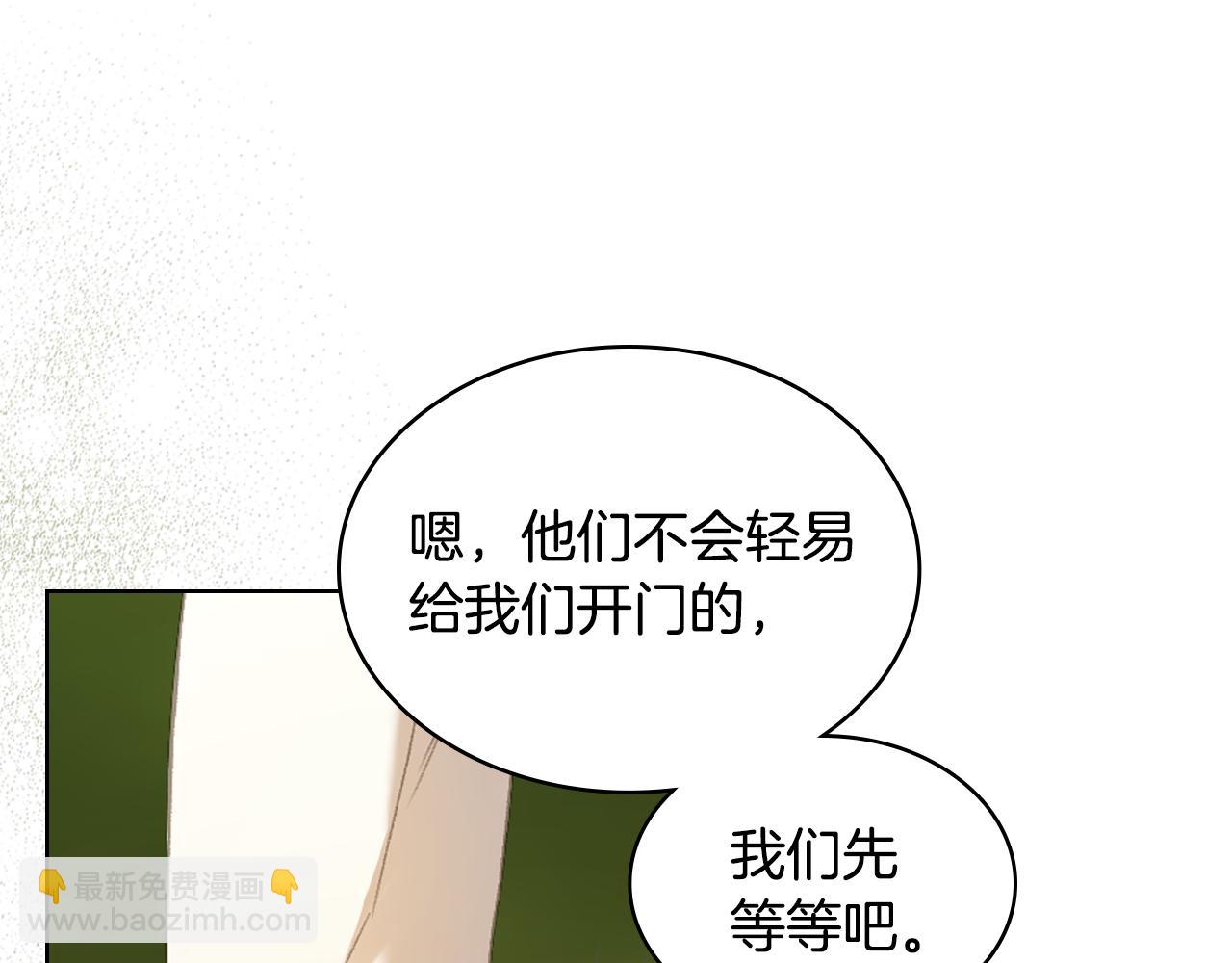 第101话 继承爵位123