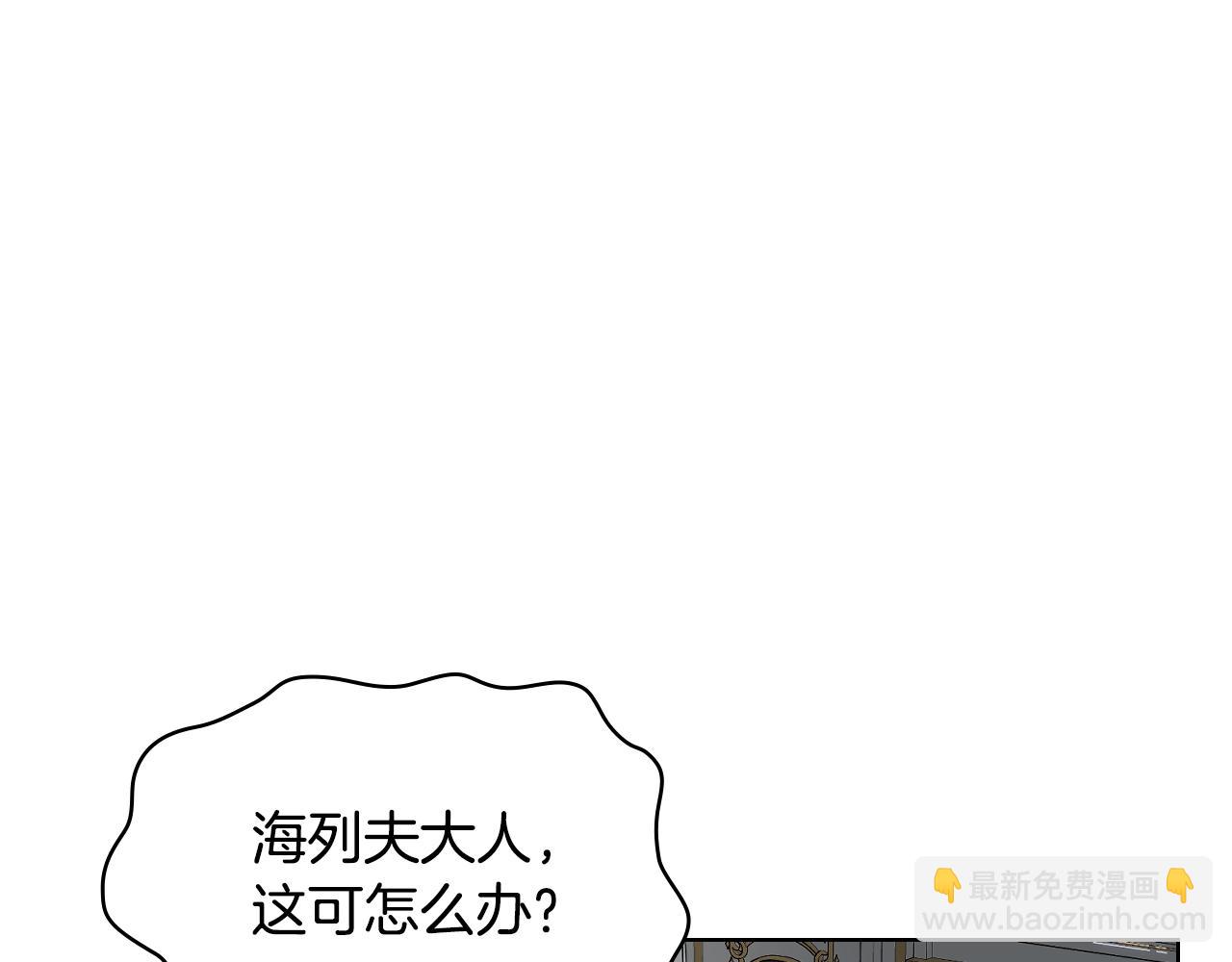第101话 继承爵位126