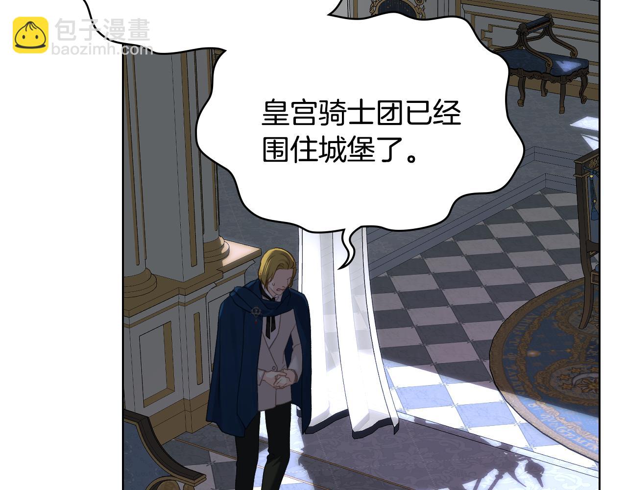 第101话 继承爵位127