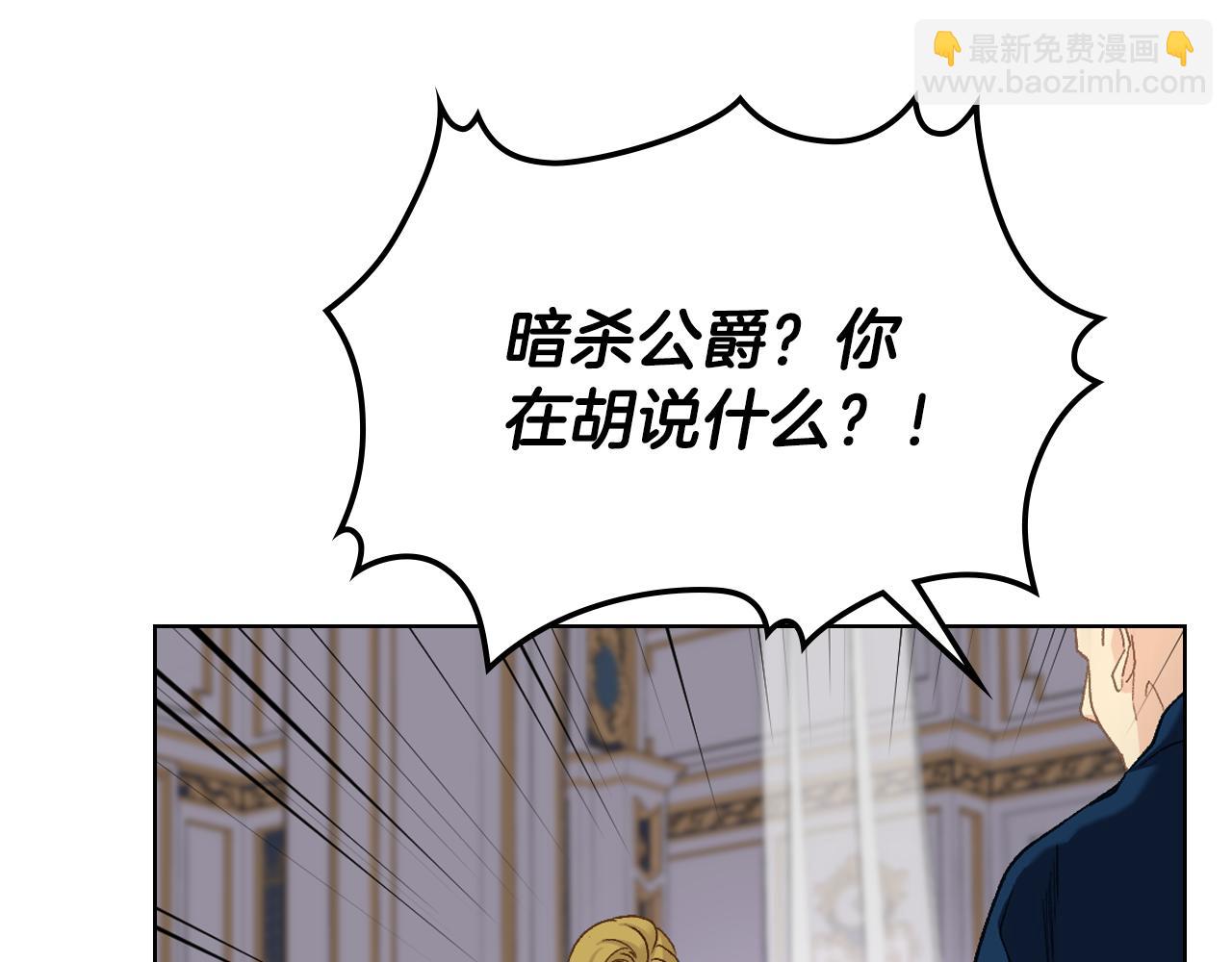 第101话 继承爵位131