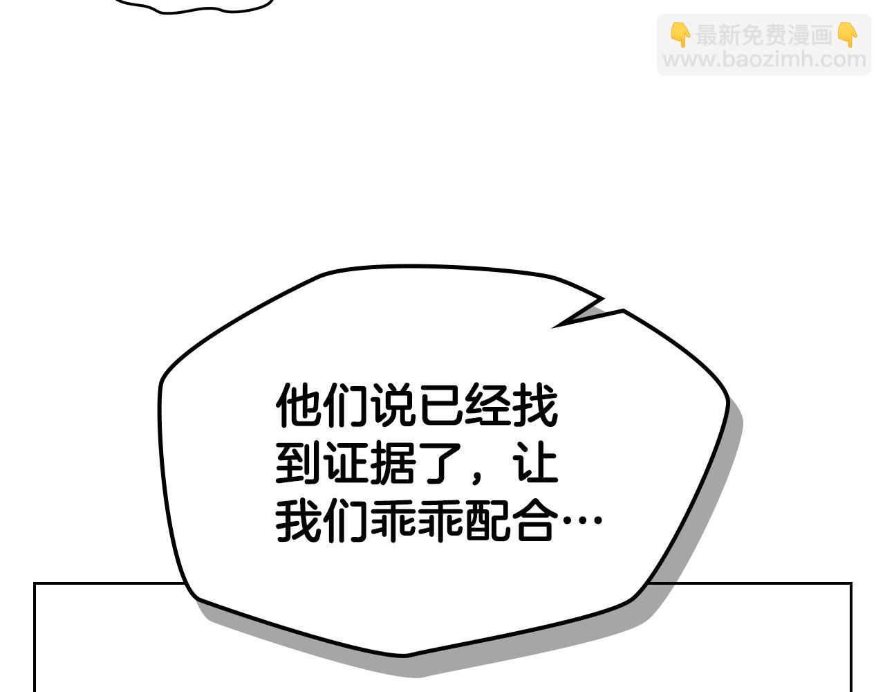 第101话 继承爵位133