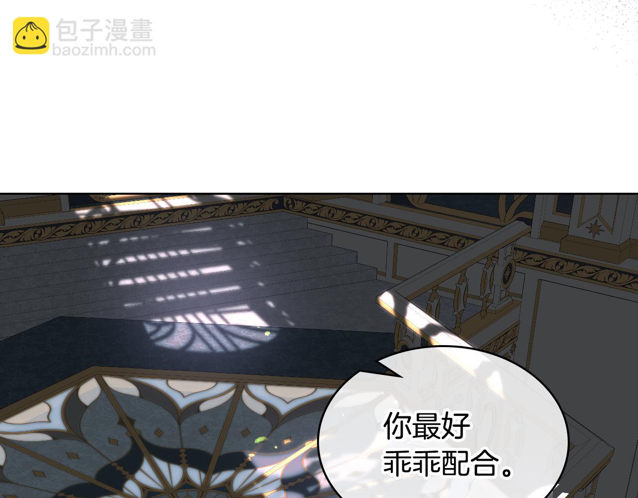 第101话 继承爵位138