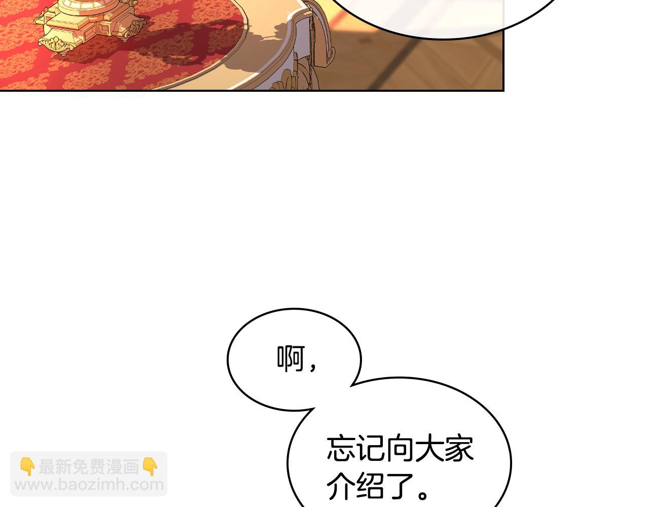 第101话 继承爵位14