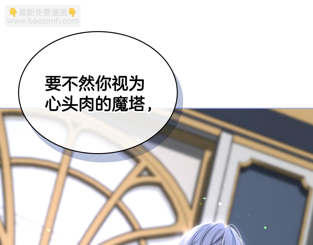 第101话 继承爵位140