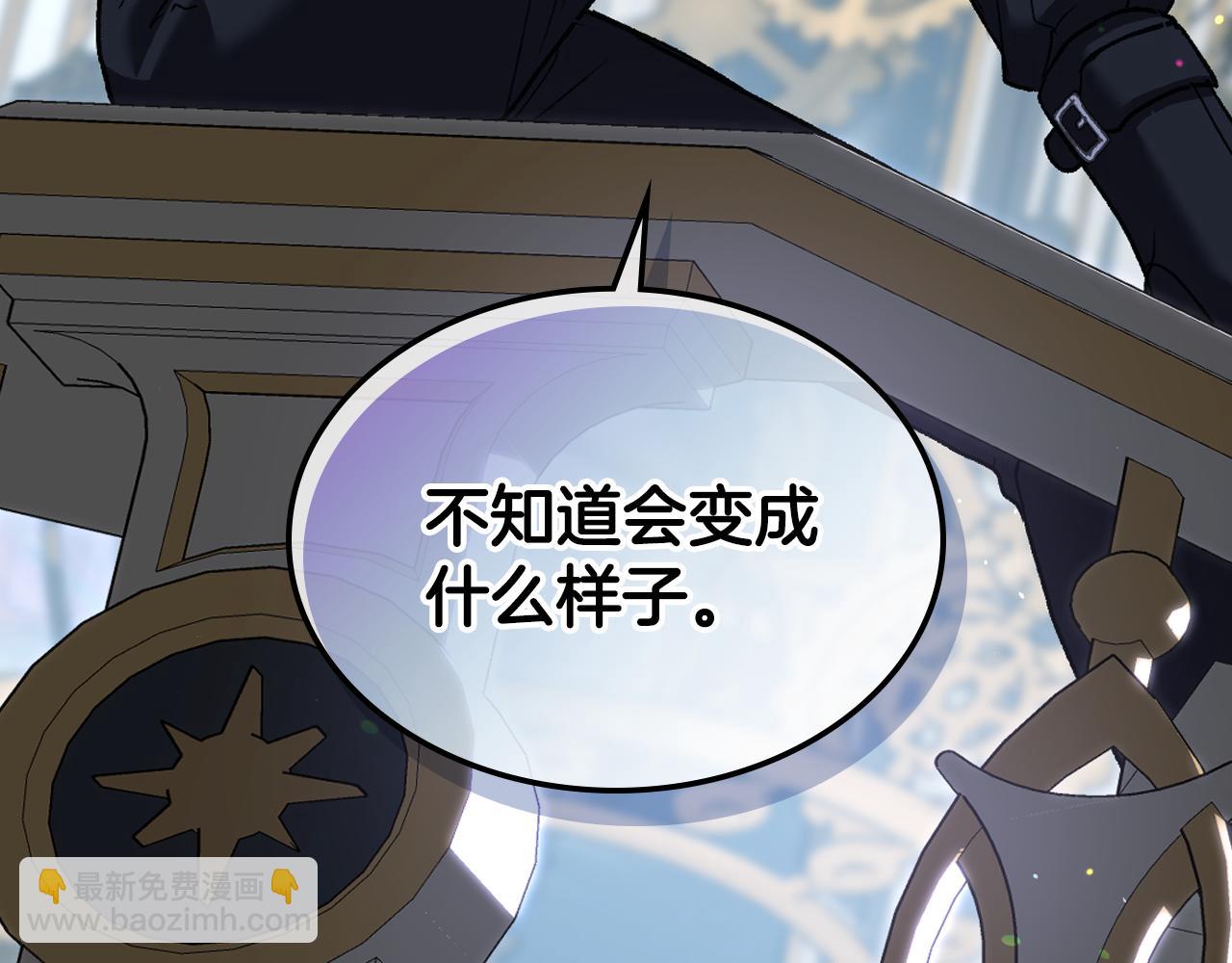 第101话 继承爵位142