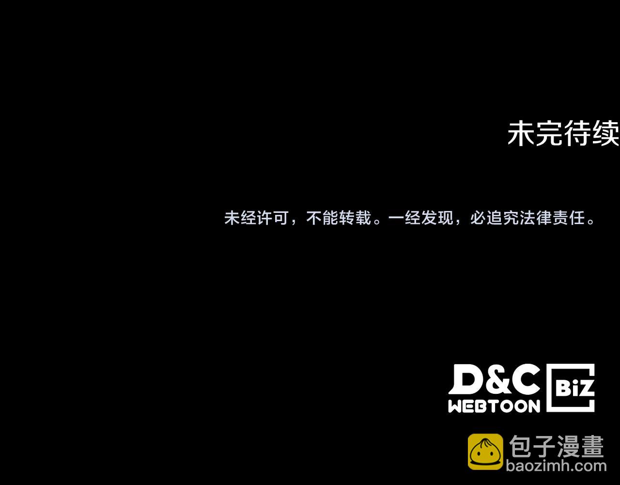 第101话 继承爵位148