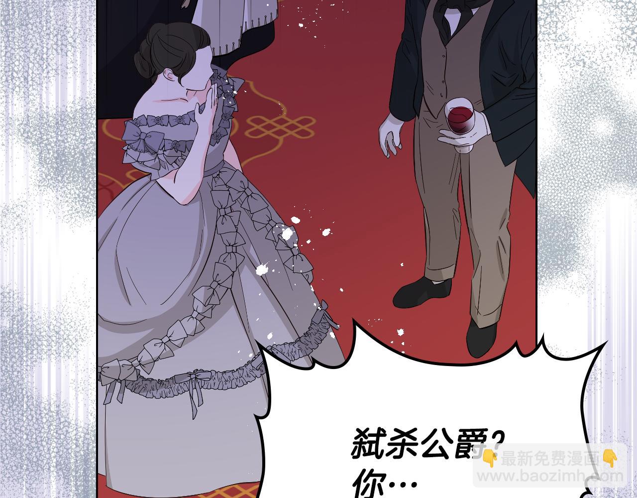 第101话 继承爵位2
