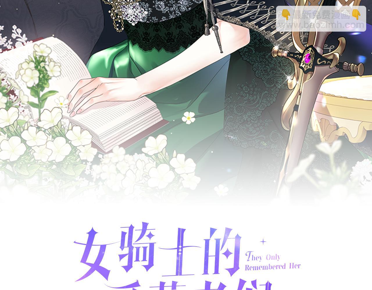 第101话 继承爵位23