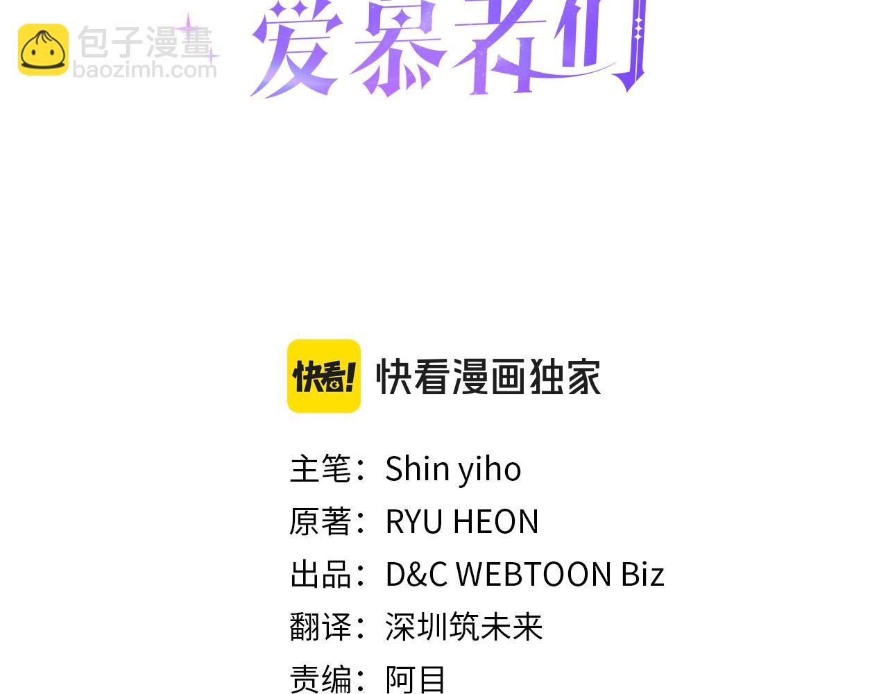 第101话 继承爵位24