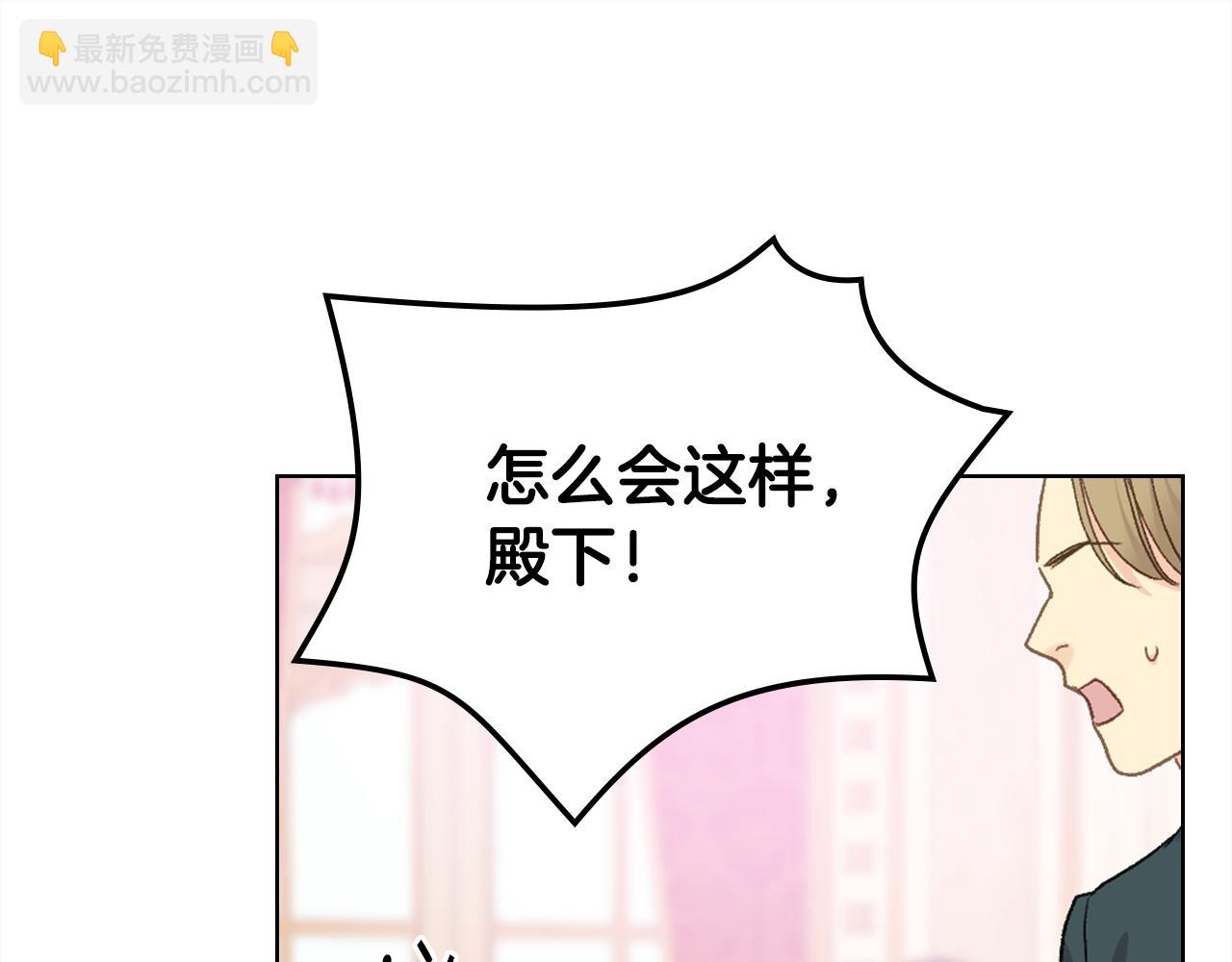 第101话 继承爵位26