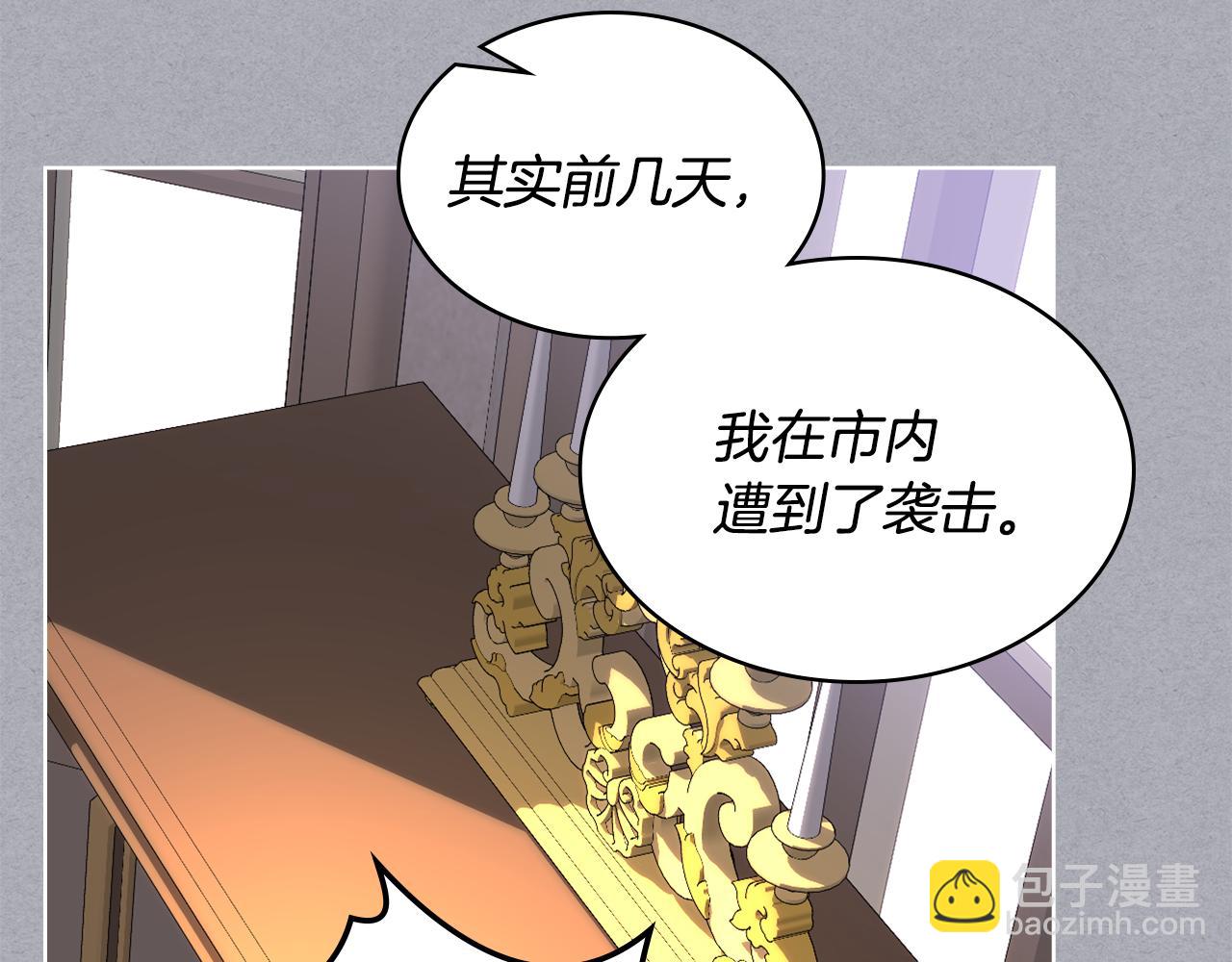 第101话 继承爵位34