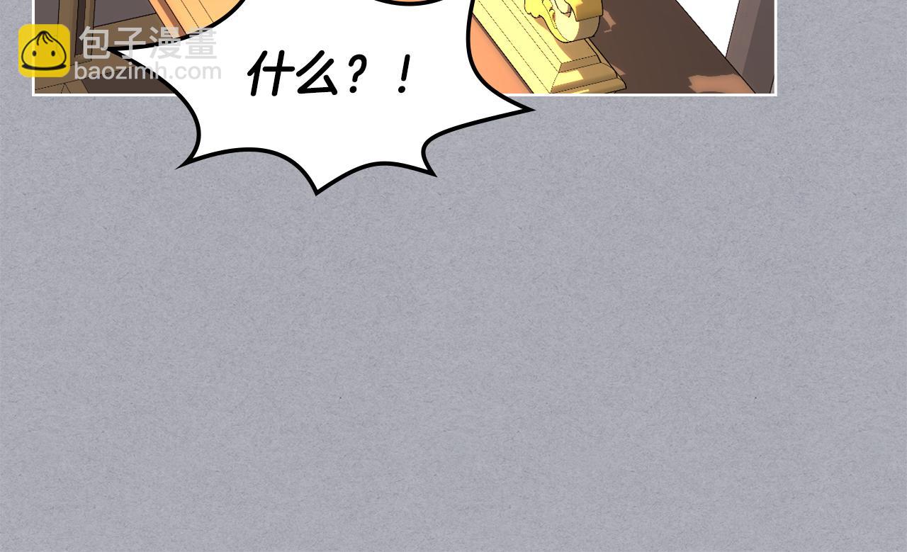 第101话 继承爵位35