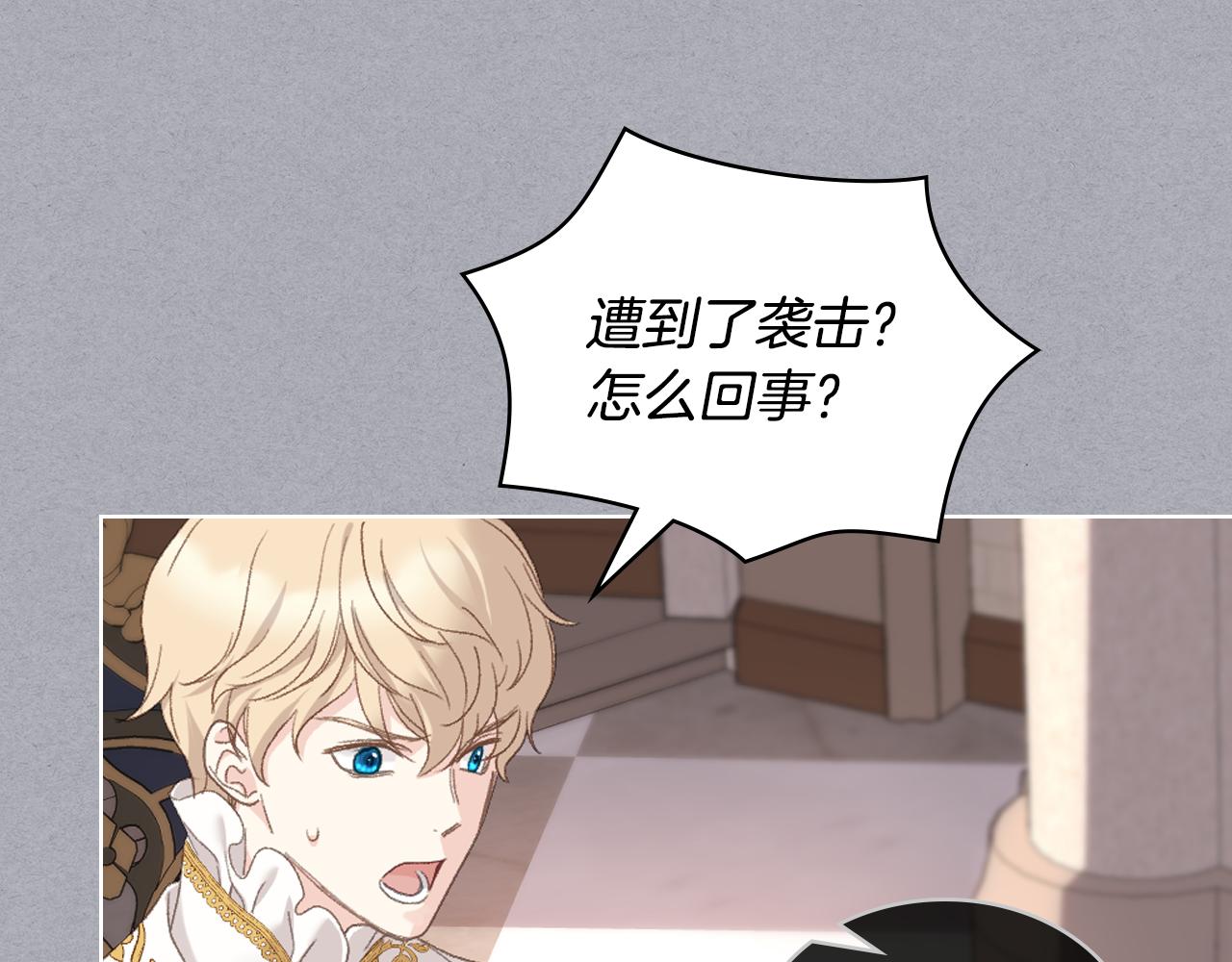 第101话 继承爵位36